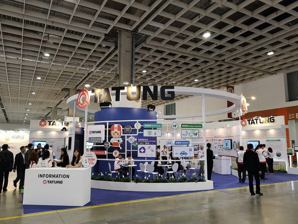 2019「智慧城市論壇暨展覽」