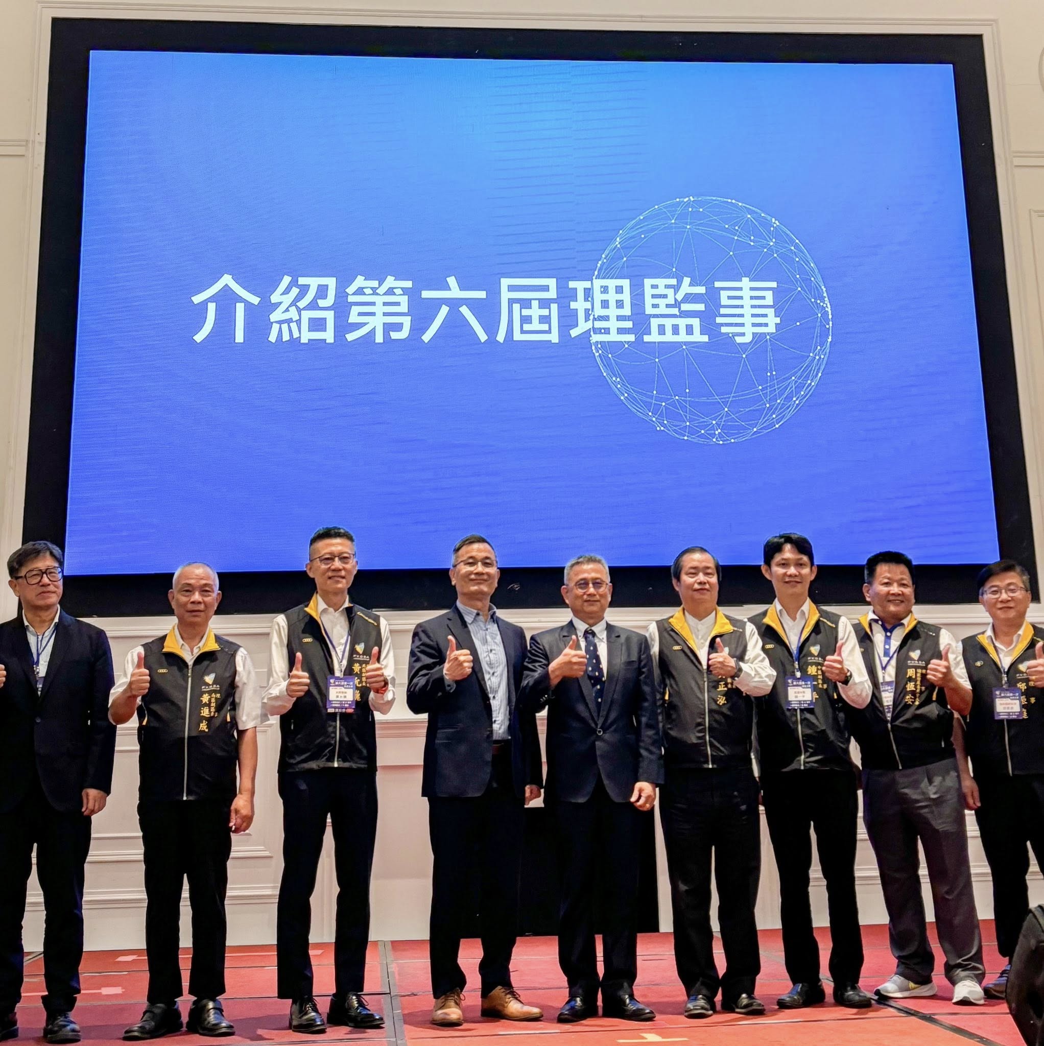 大同智能總經理黃允巍當選第六屆太陽光電系統公會理監事改選當選「理事」